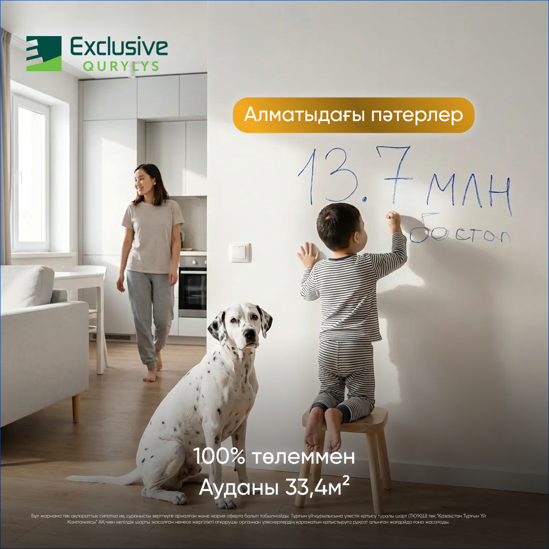 ЖК Коммерция